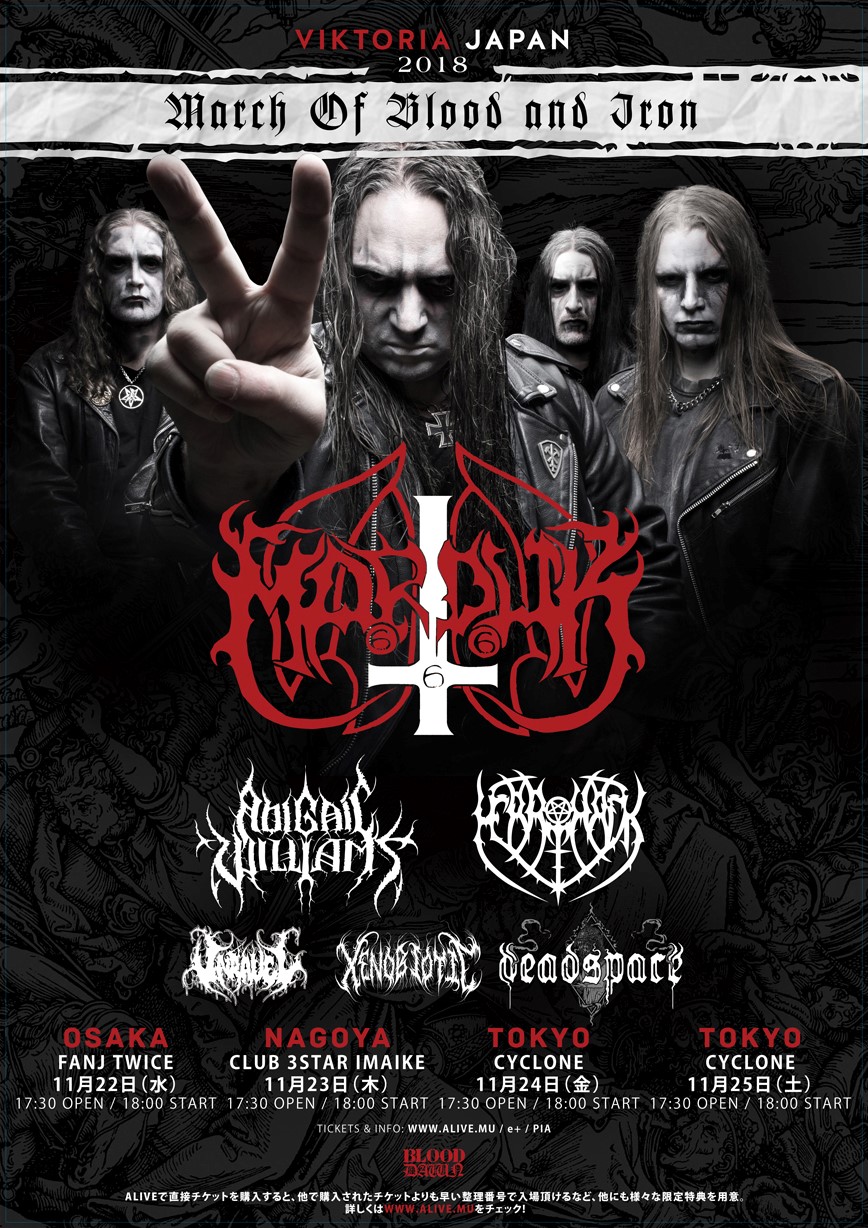 Merrimack announce Japanese tour dates with Marduk Bruder Des Lichts