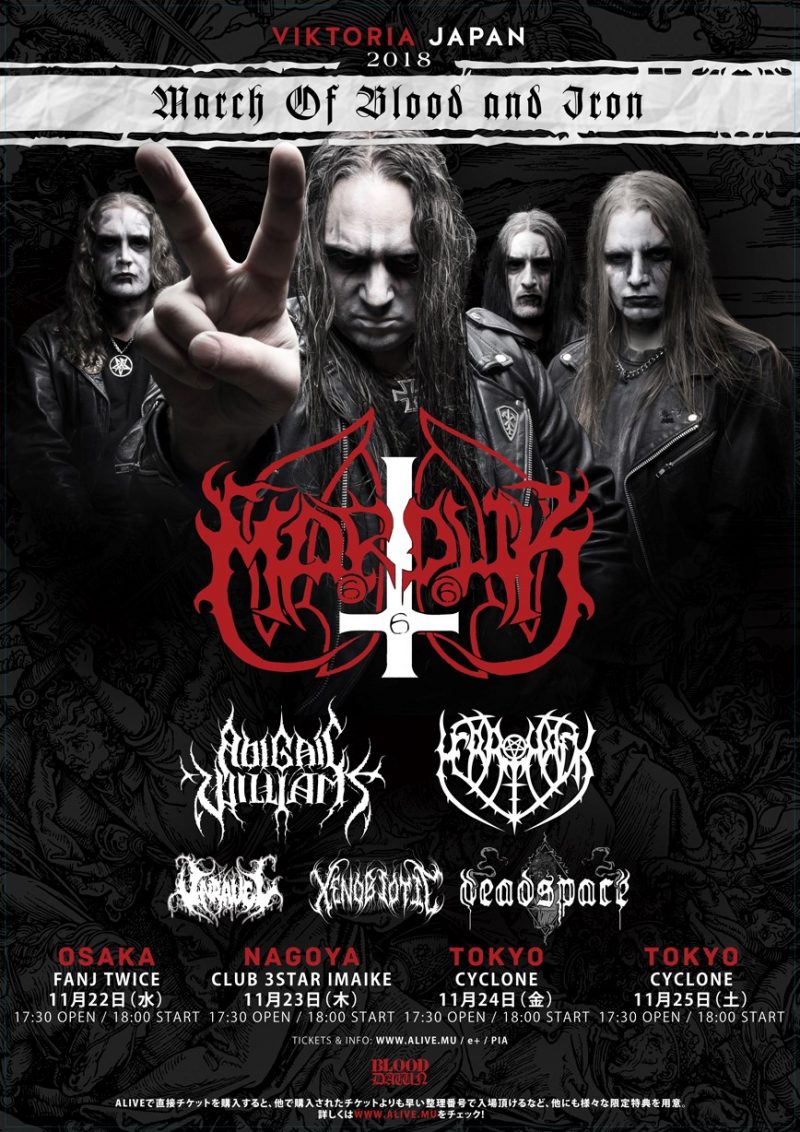 Merrimack announce Japanese tour dates with Marduk - Bruder Des Lichts